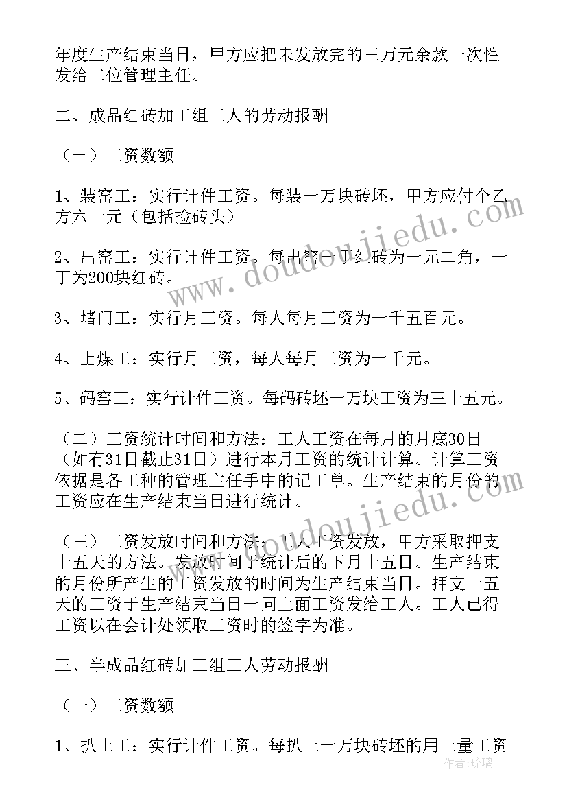 最新职业教育教学论文(精选5篇)