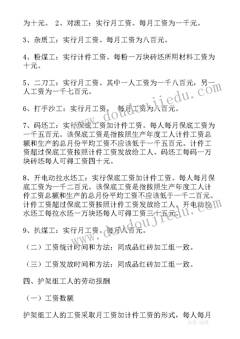 最新职业教育教学论文(精选5篇)