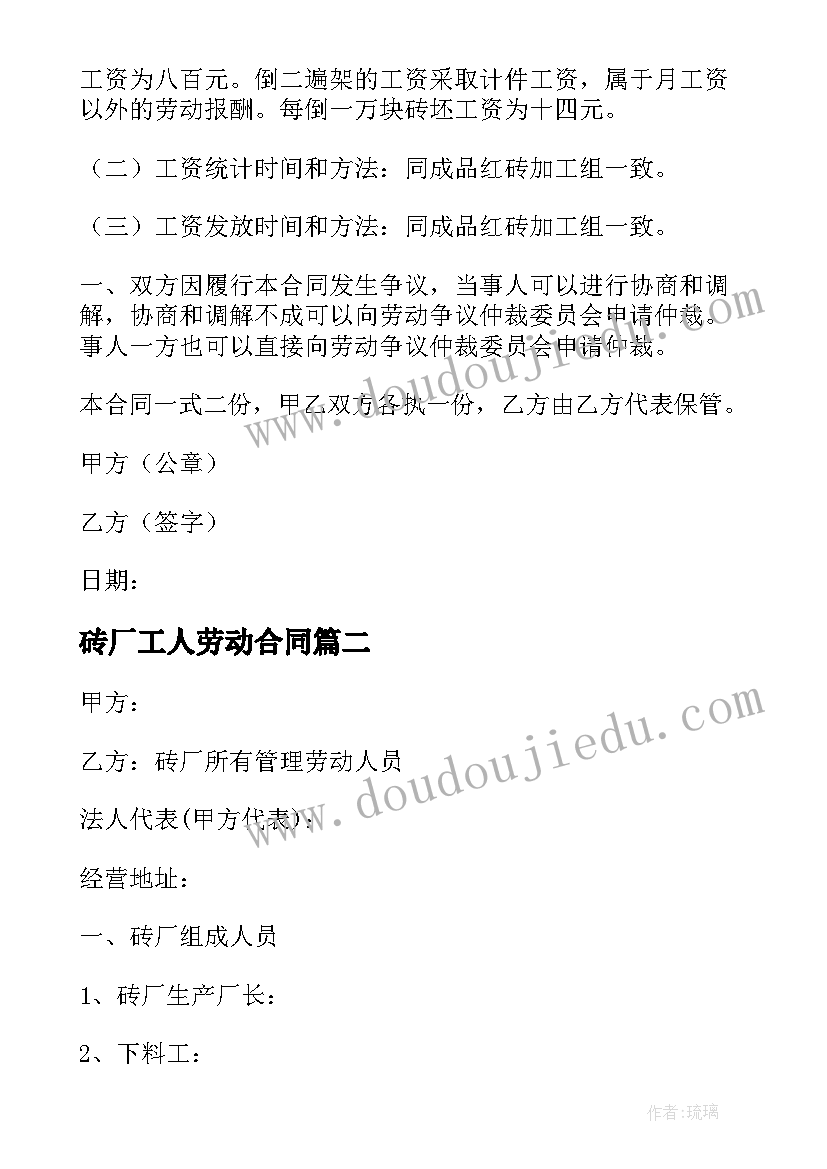 最新职业教育教学论文(精选5篇)