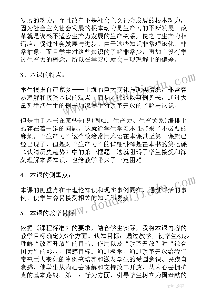 最新公司租赁个人房屋协议书(模板5篇)