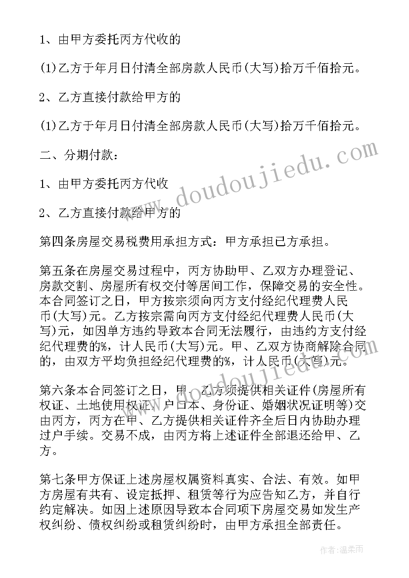 2023年年终总结及明年计划句子 终总结及明年计划(通用10篇)