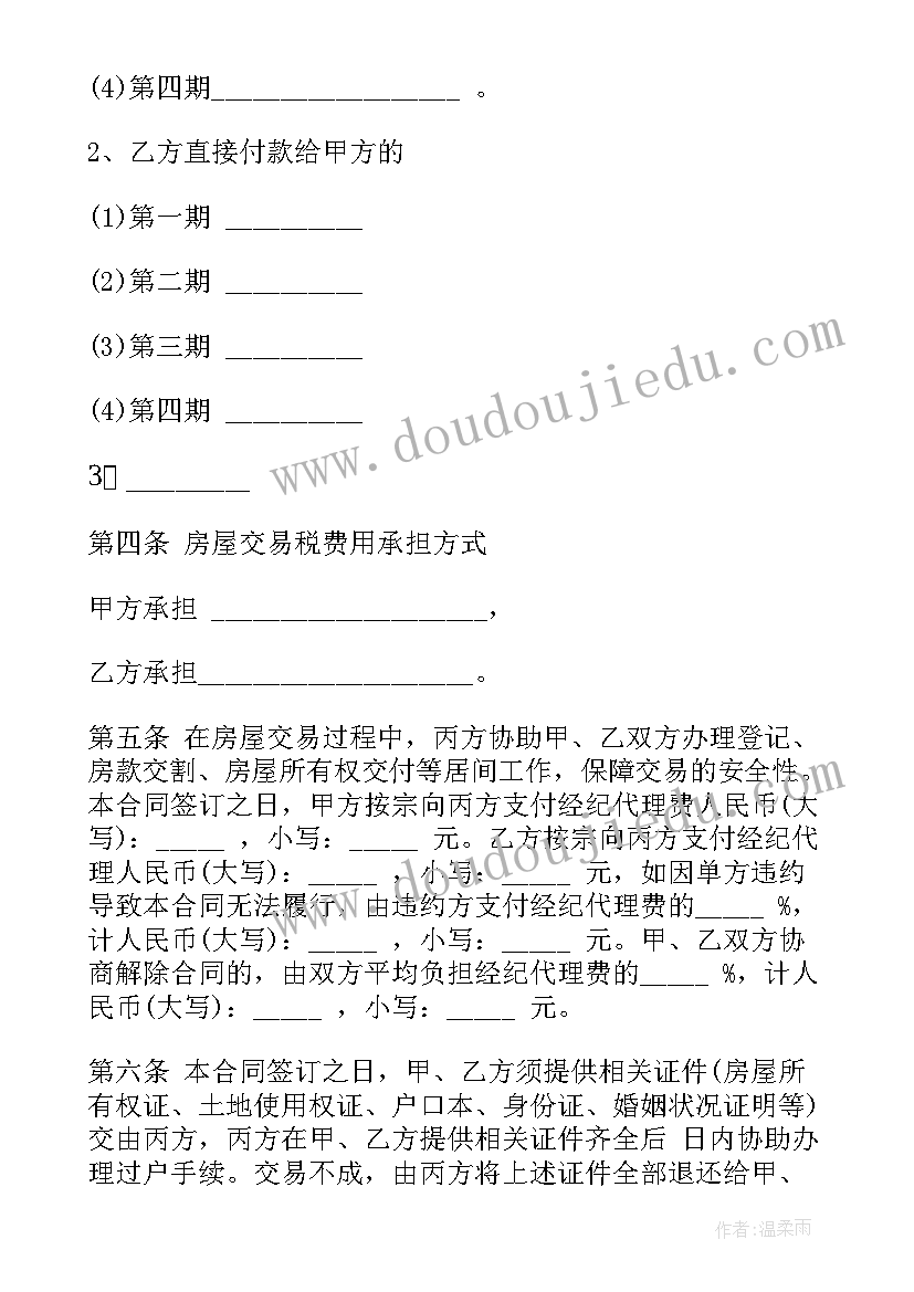 2023年年终总结及明年计划句子 终总结及明年计划(通用10篇)