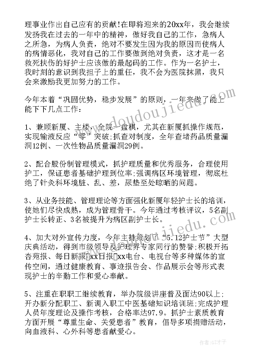 2023年写鲁迅的开场白(优质9篇)