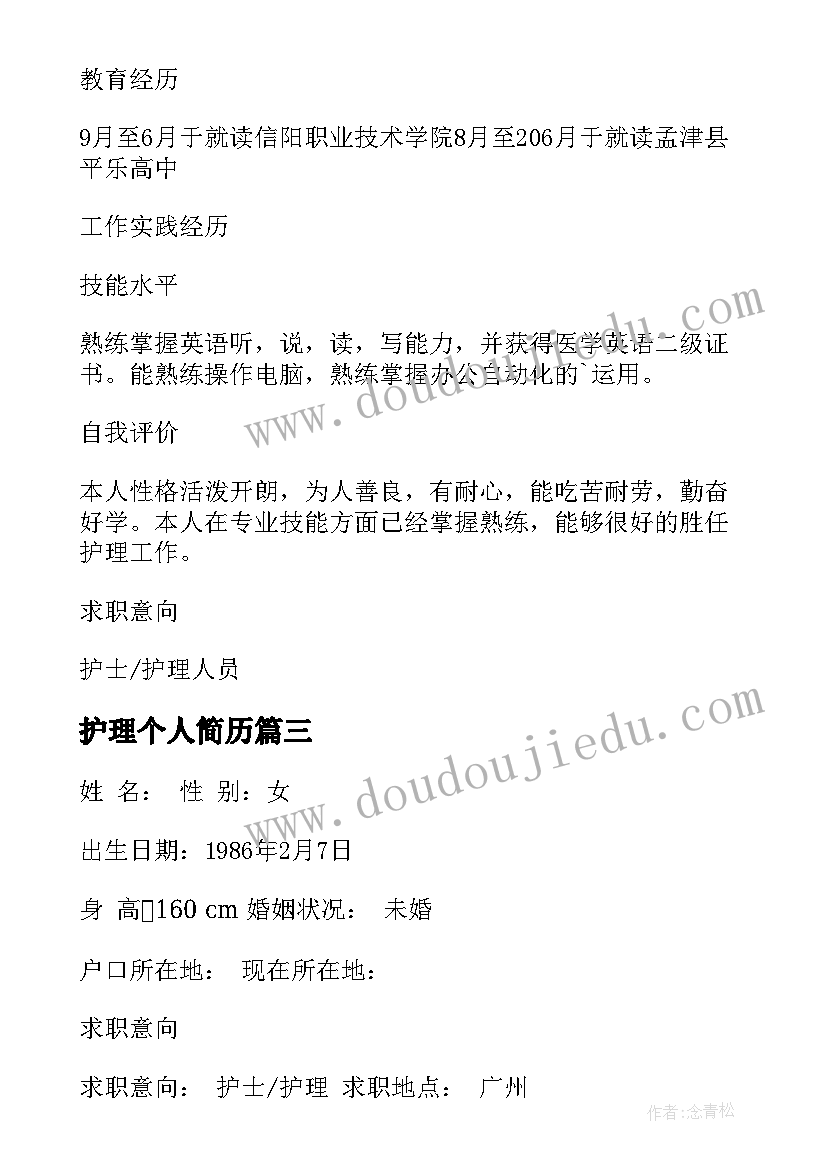 二年级课文我选我教学反思(精选5篇)