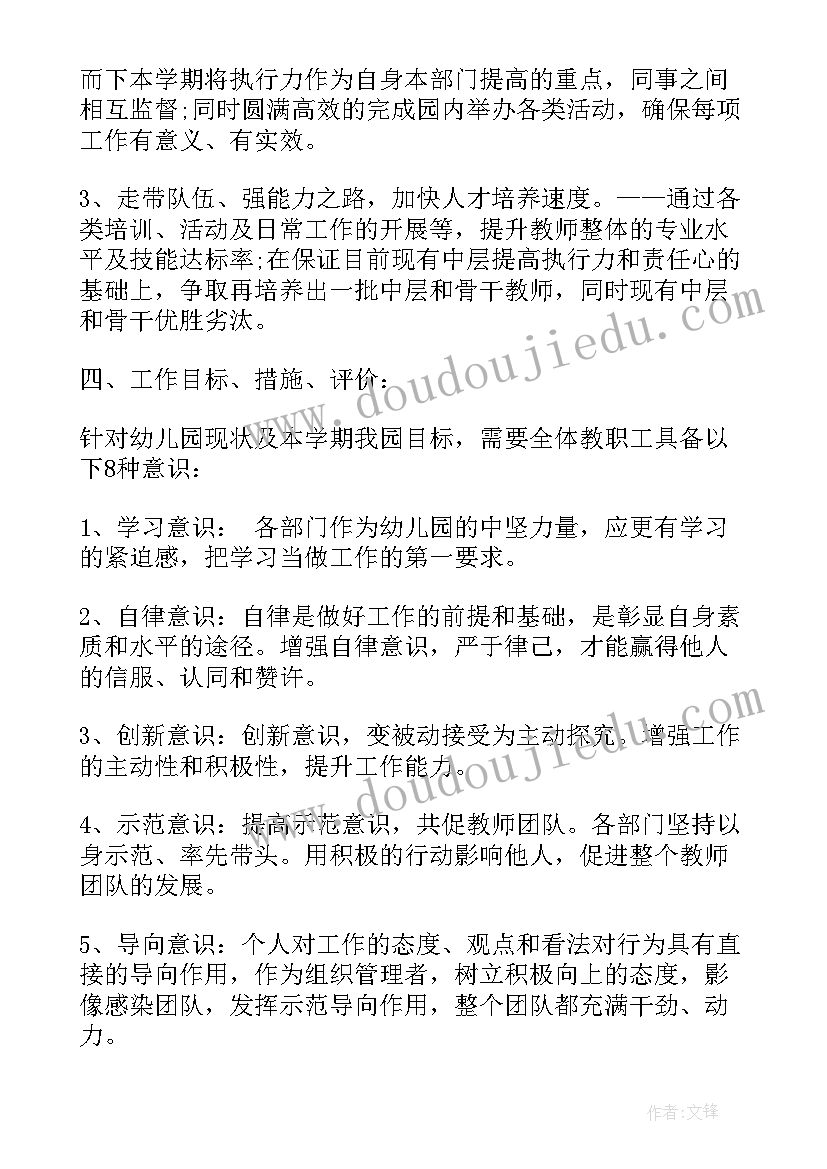 最新机关事业单位疫情防控方案和应急预案(优秀7篇)