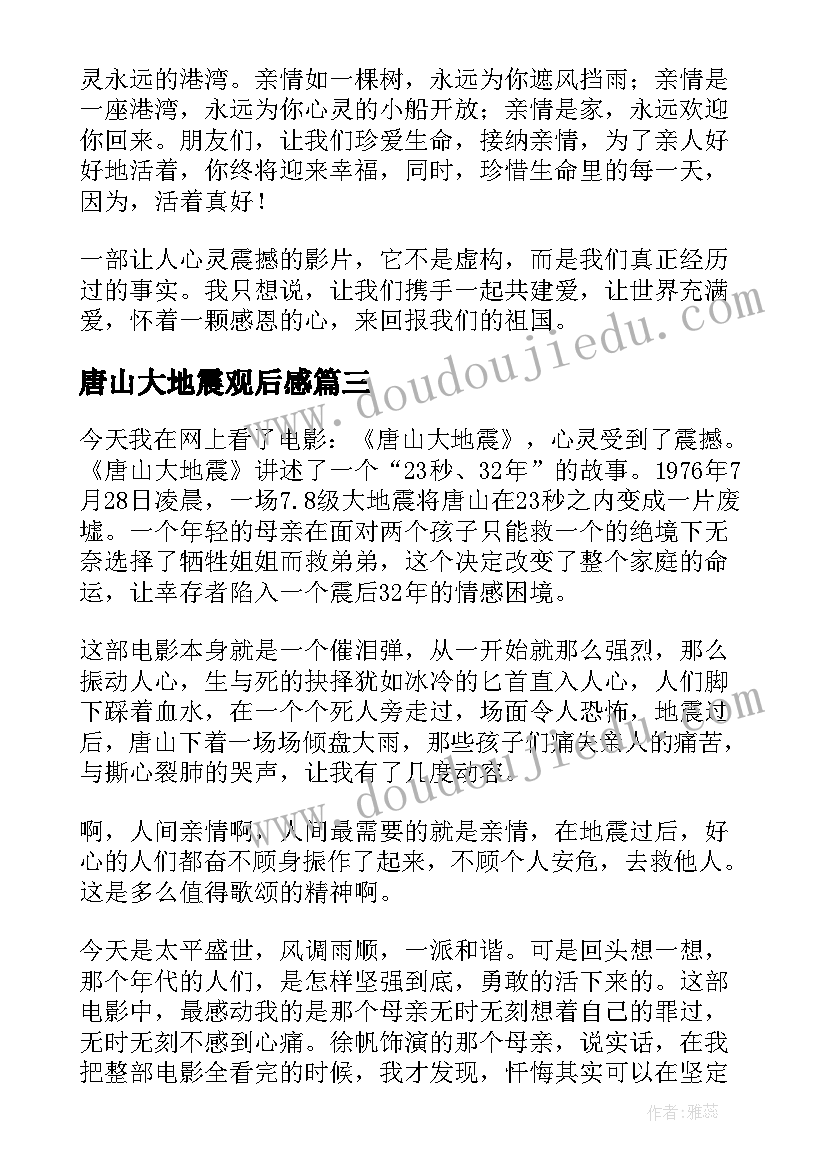 村上半年工作总结下半年工作计划和总结(通用6篇)