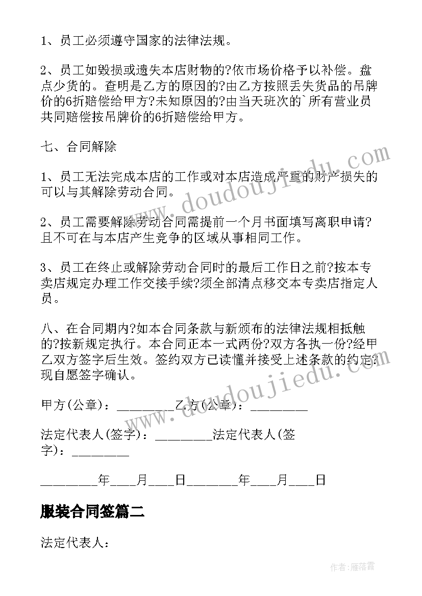 四年级语文新课标心得体会 课改心得体会五年级语文(通用9篇)