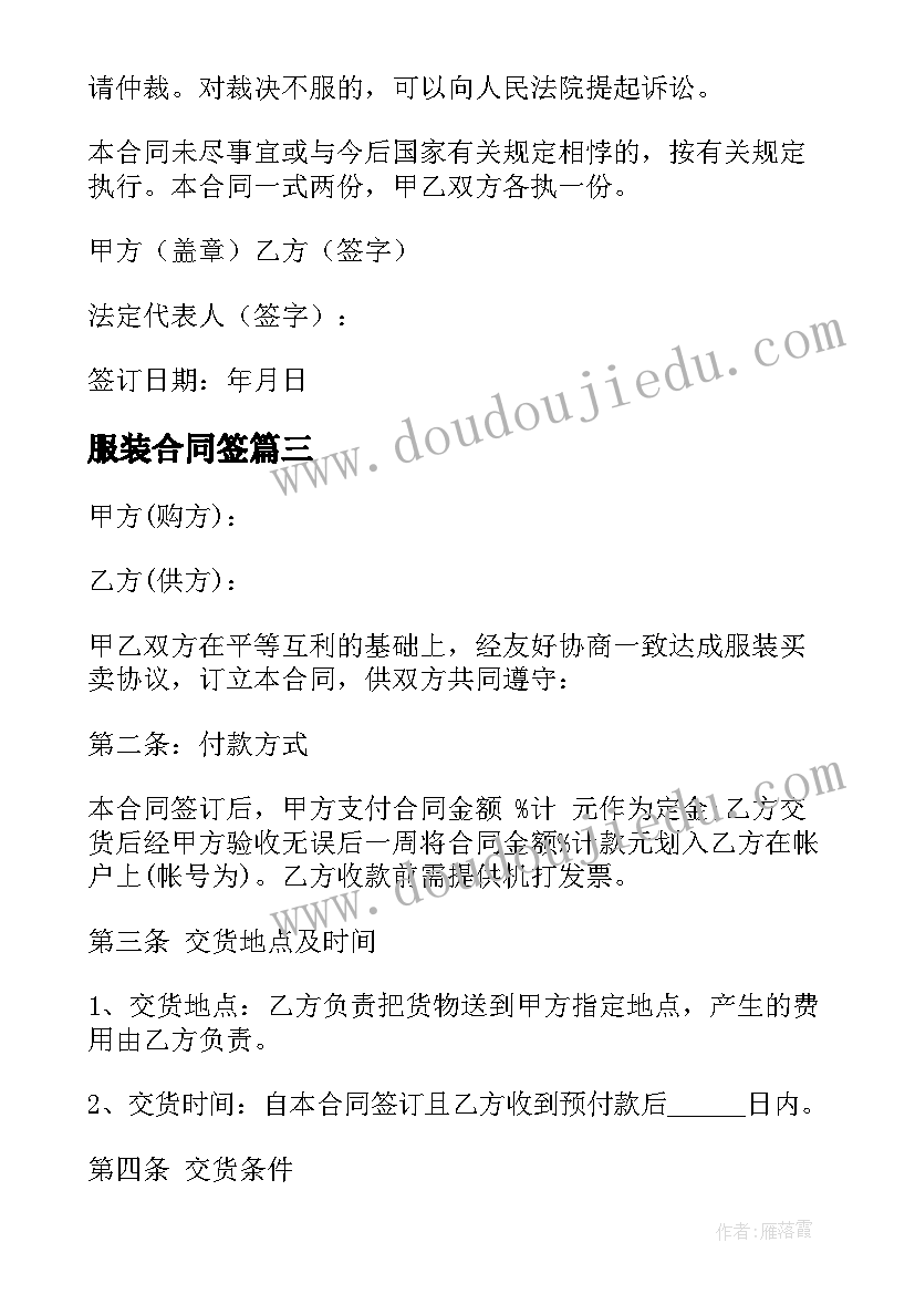 四年级语文新课标心得体会 课改心得体会五年级语文(通用9篇)