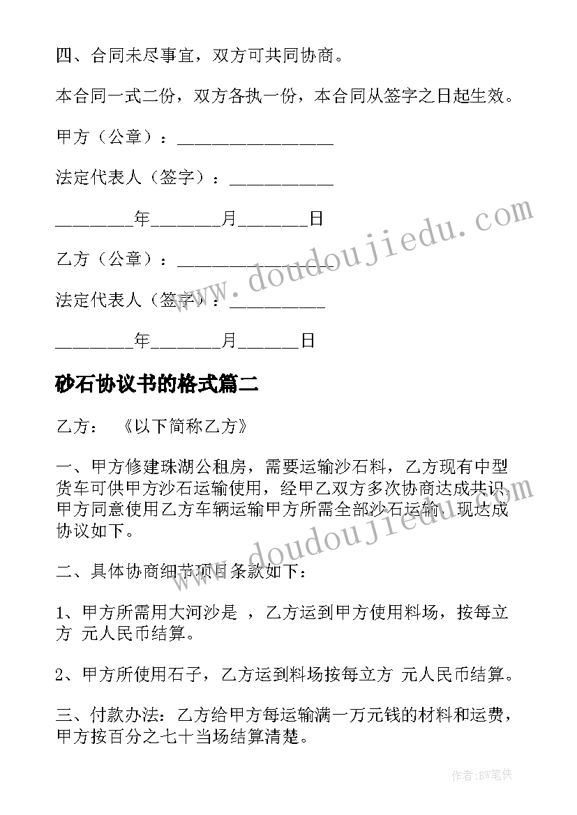 全国科技活动周活动方案(大全5篇)