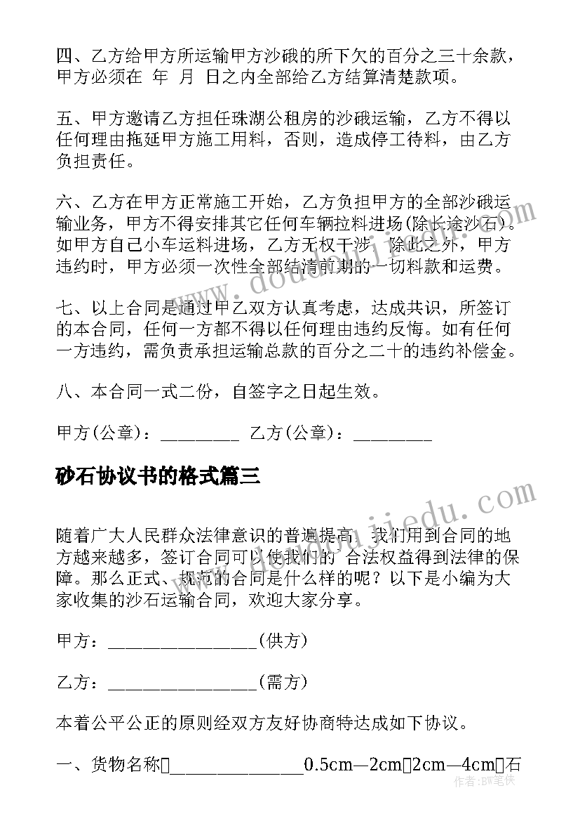 全国科技活动周活动方案(大全5篇)