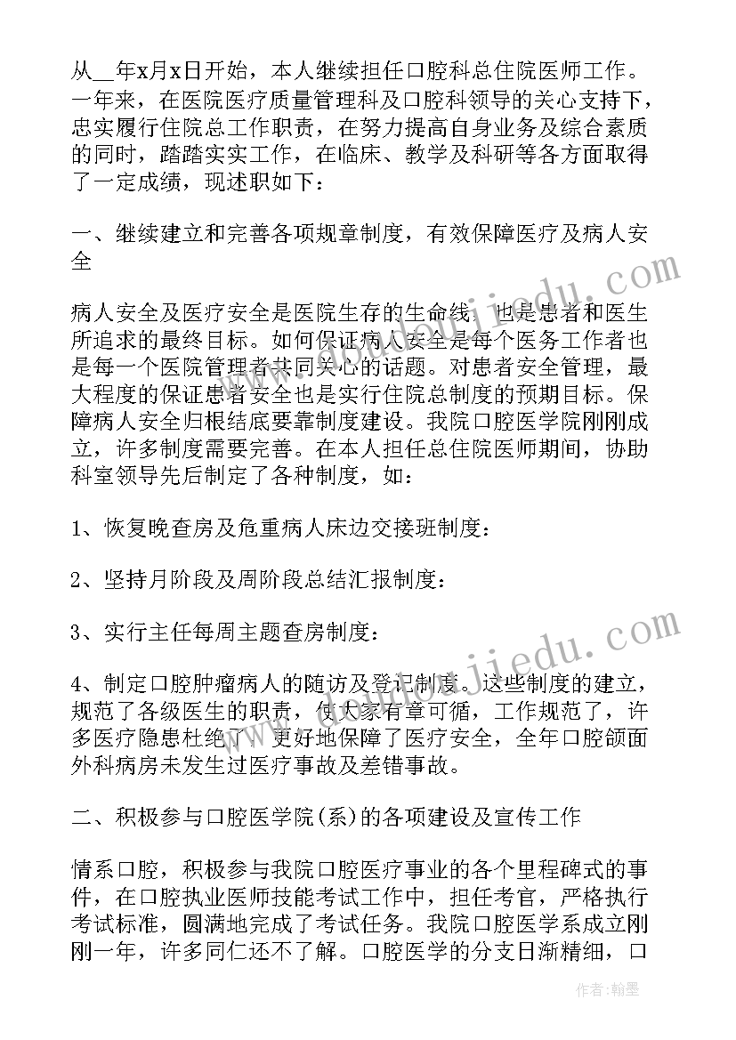 幼儿园普法计划与工作总结 幼儿园普法工作计划(模板5篇)