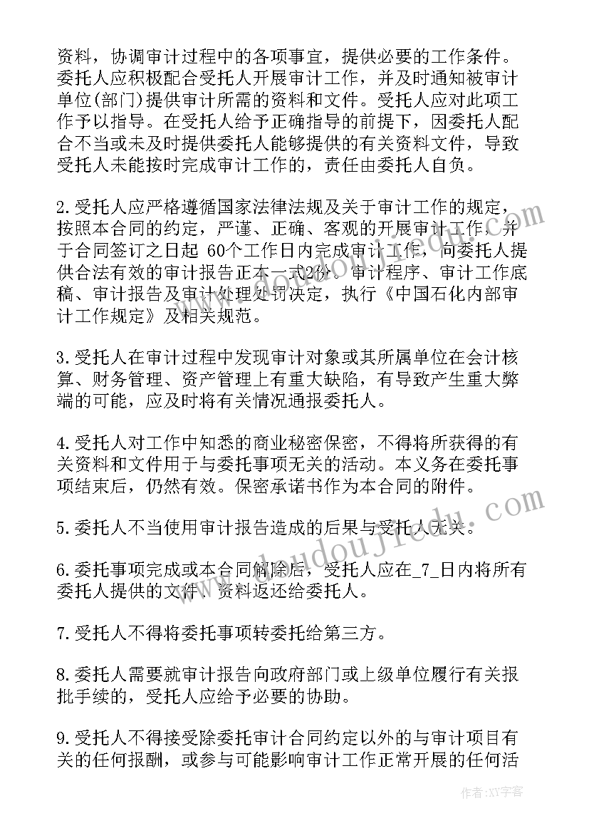 最新祝福爱人生日祝福语 兔年春节爱人的祝福语(模板8篇)