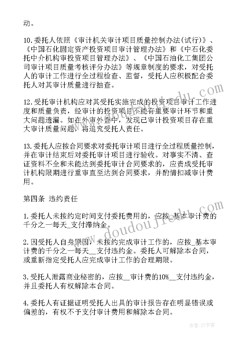 最新祝福爱人生日祝福语 兔年春节爱人的祝福语(模板8篇)