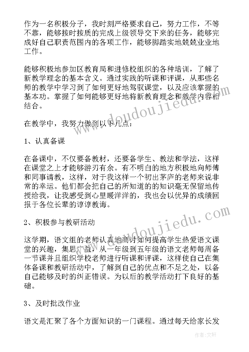 最新风景园林专业认知报告总结(优质5篇)