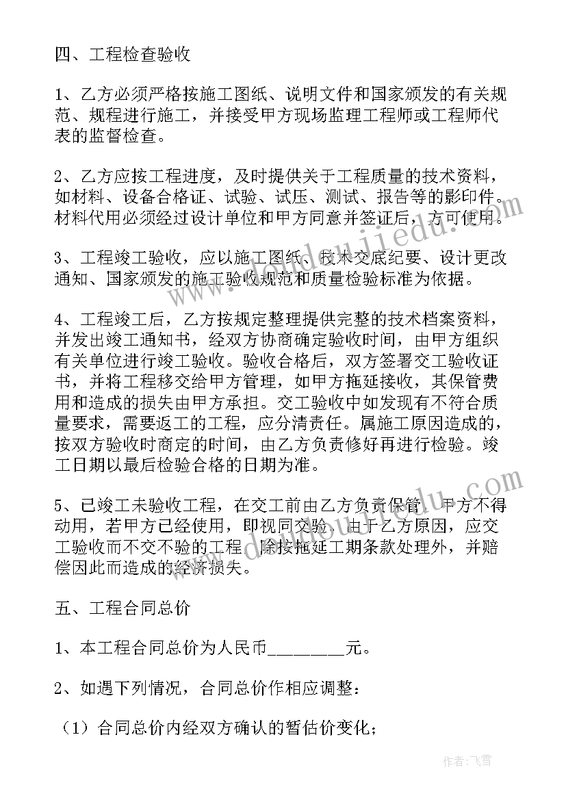 2023年贫困助学金申请书的格式 贫困助学金申请书贫困助学金(精选6篇)