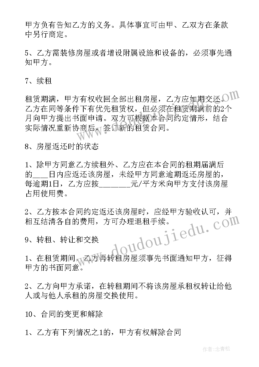 国际航海日国旗下讲话(汇总10篇)