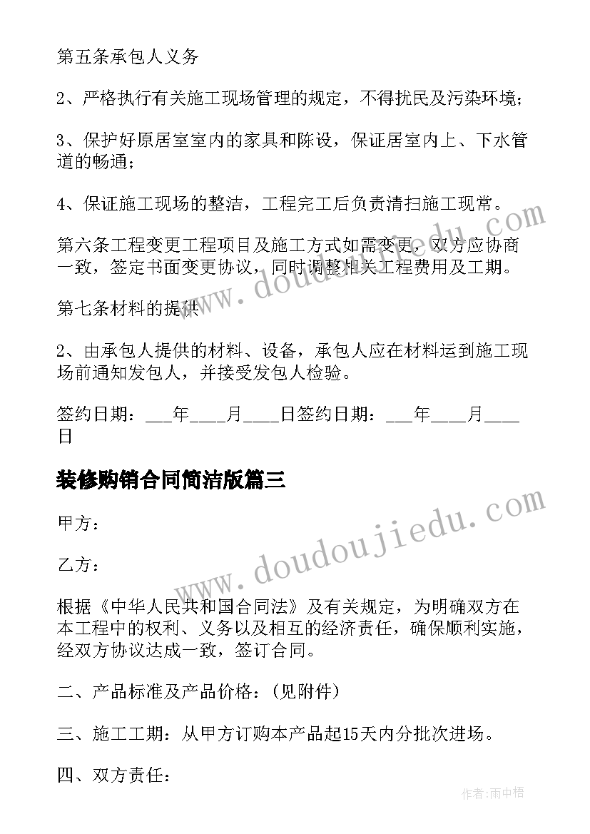 2023年思想方面不足和整改措施 个人思想方面总结(汇总7篇)