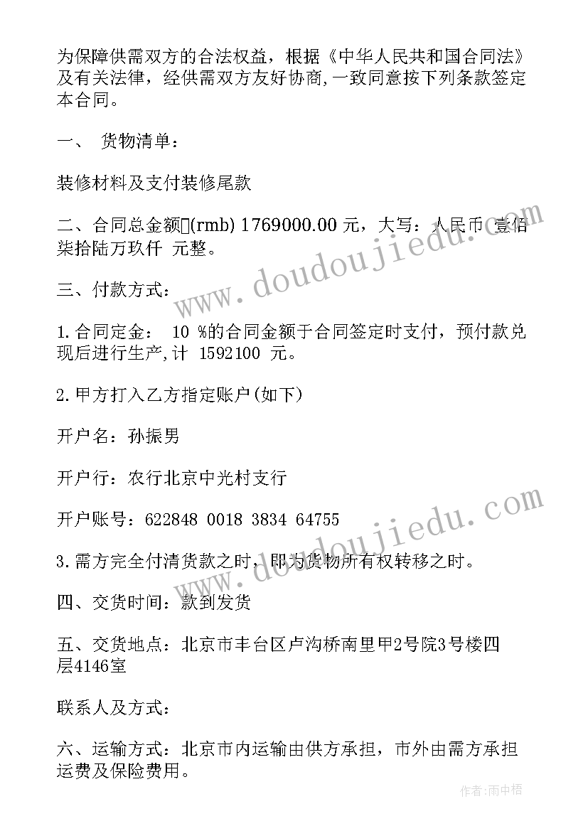 2023年思想方面不足和整改措施 个人思想方面总结(汇总7篇)