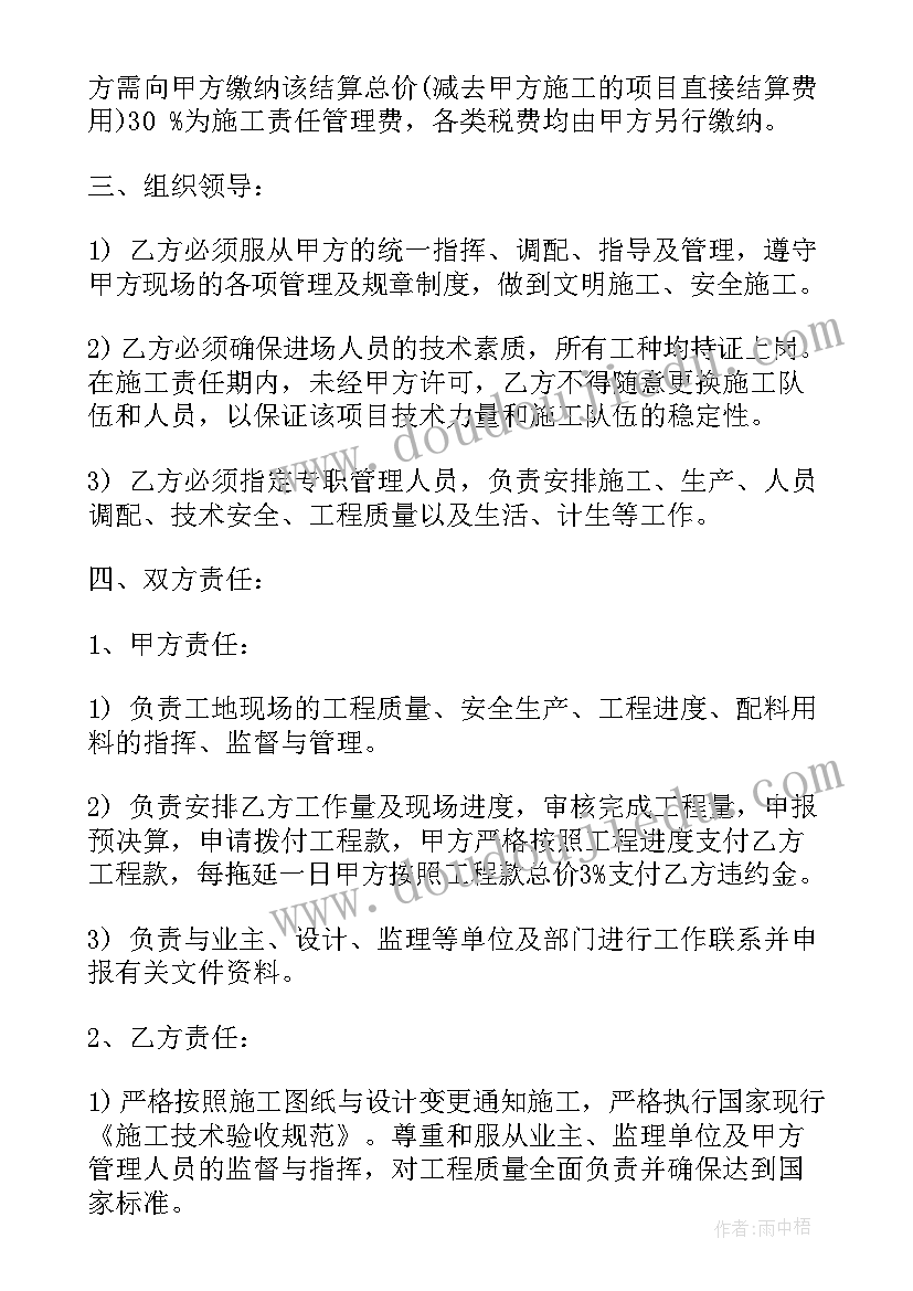 2023年小班找尾巴活动方案(通用7篇)