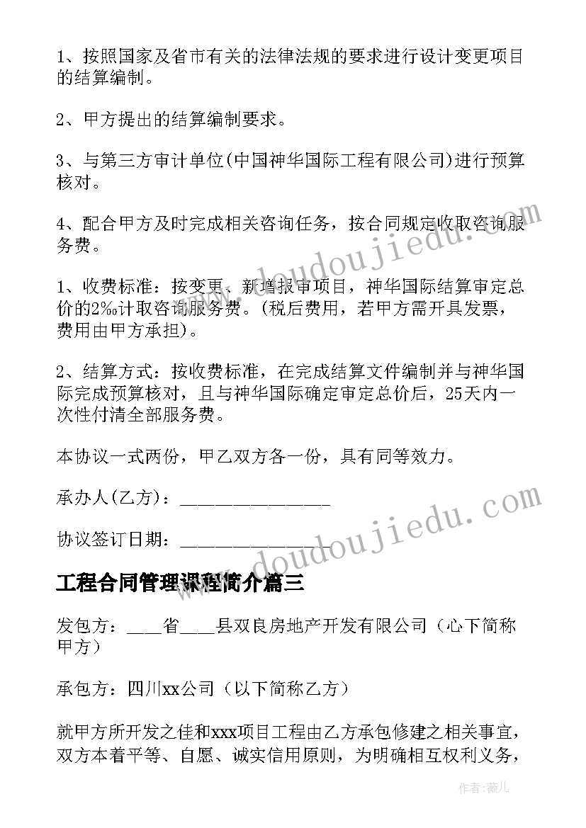 2023年世界睡眠日标语(大全9篇)