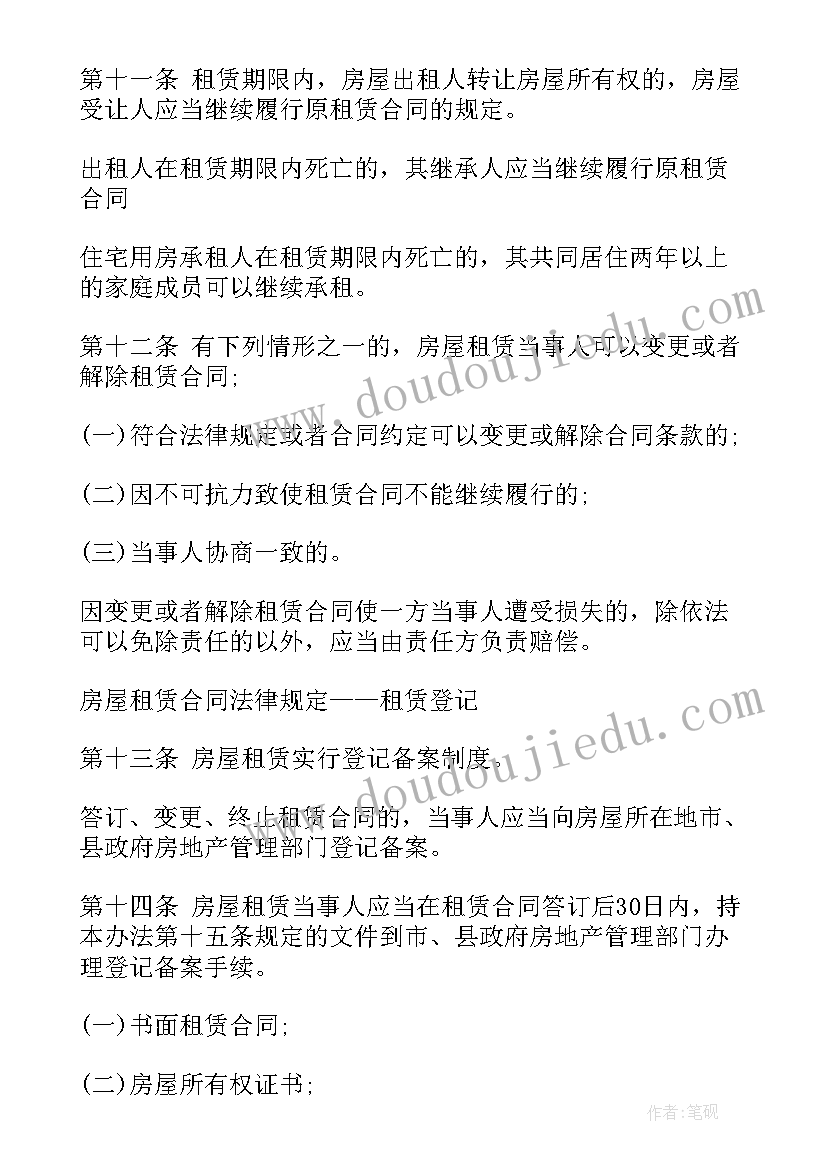 最新晨会故事分享及感悟(模板7篇)