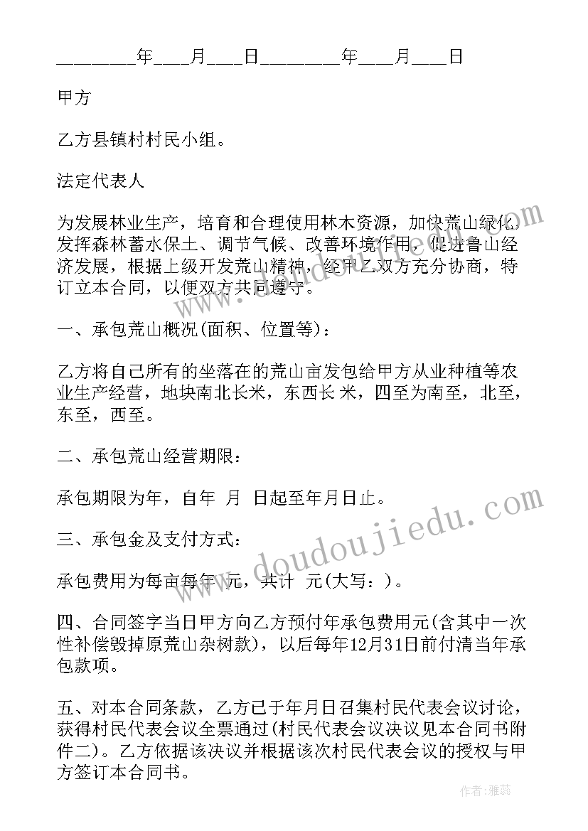 2023年尤克里里教学计划内容(实用5篇)