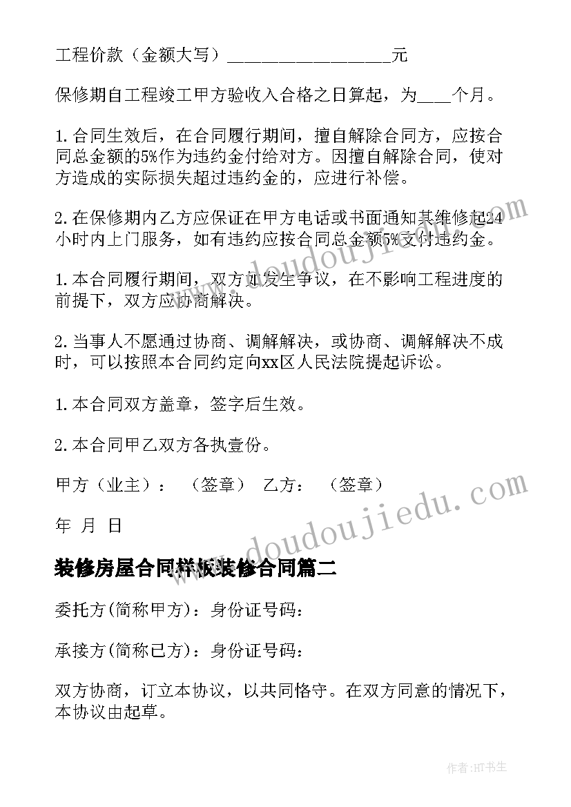 最新青春奋斗的广播稿(汇总5篇)