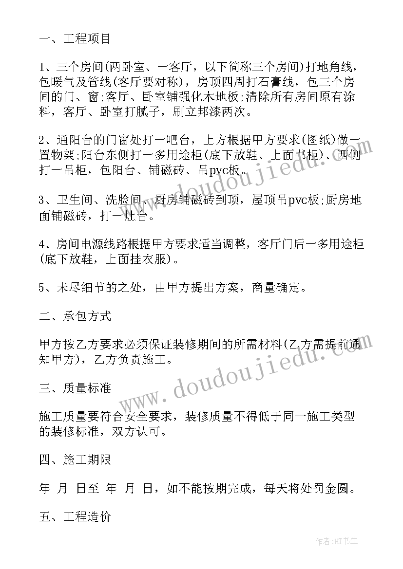 最新青春奋斗的广播稿(汇总5篇)