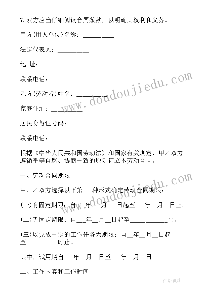 代建工程由谁和施工单位签合同(实用9篇)