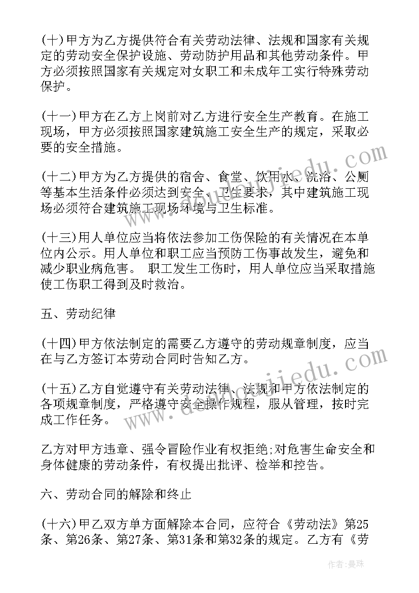 代建工程由谁和施工单位签合同(实用9篇)