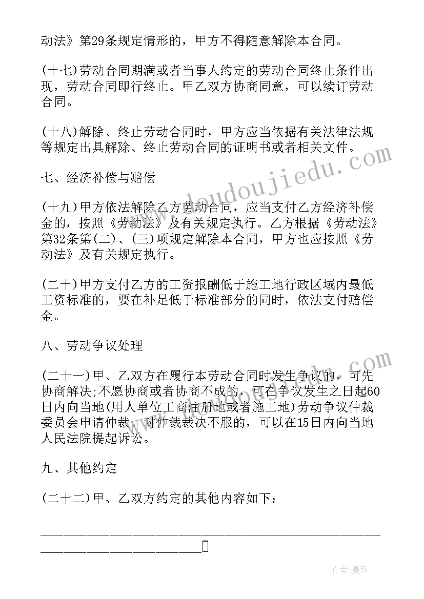 代建工程由谁和施工单位签合同(实用9篇)