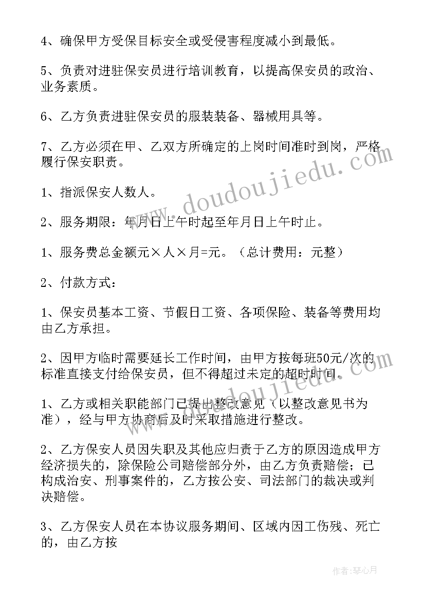 2023年西江千户苗寨导游词(优秀5篇)