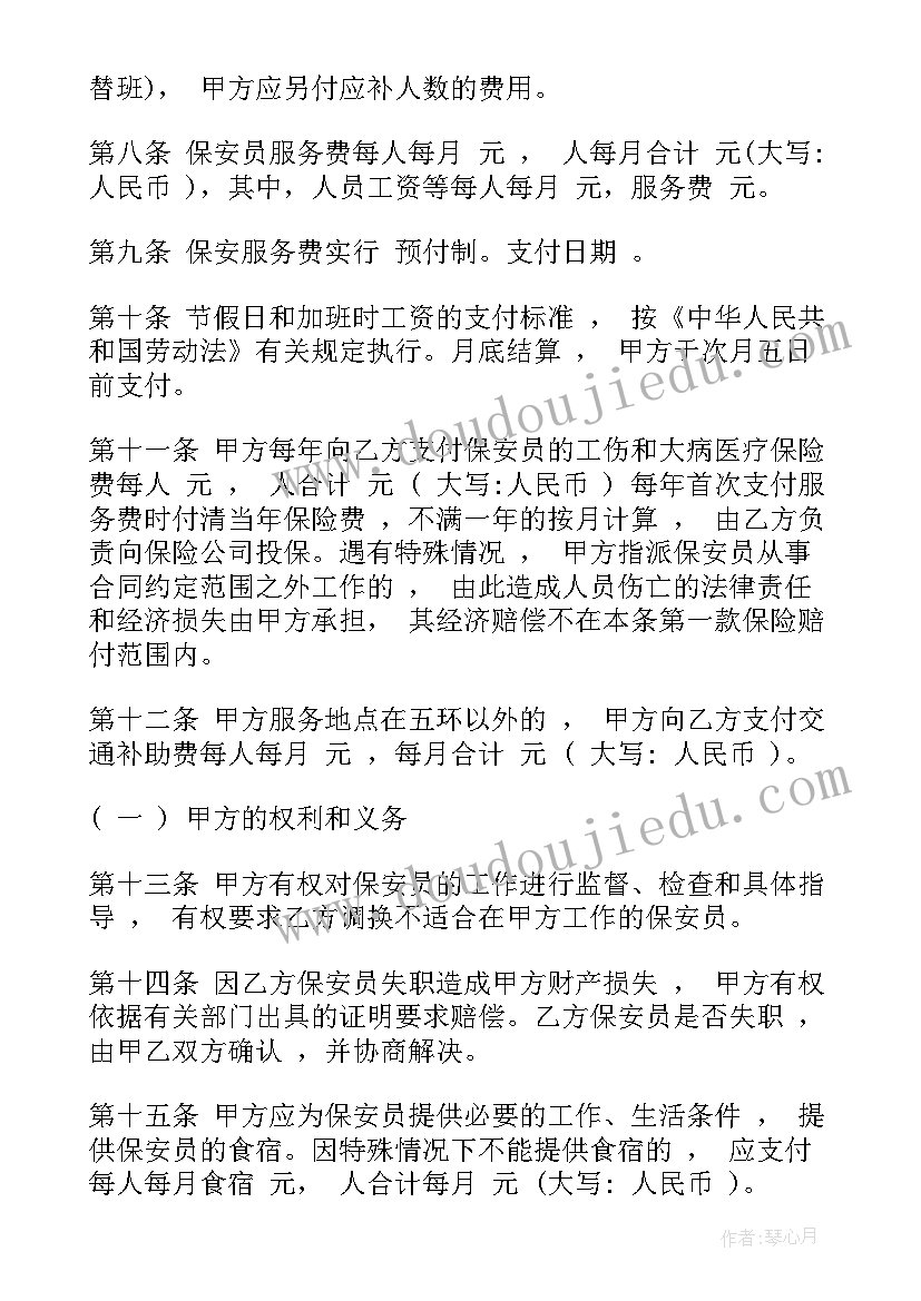 2023年西江千户苗寨导游词(优秀5篇)