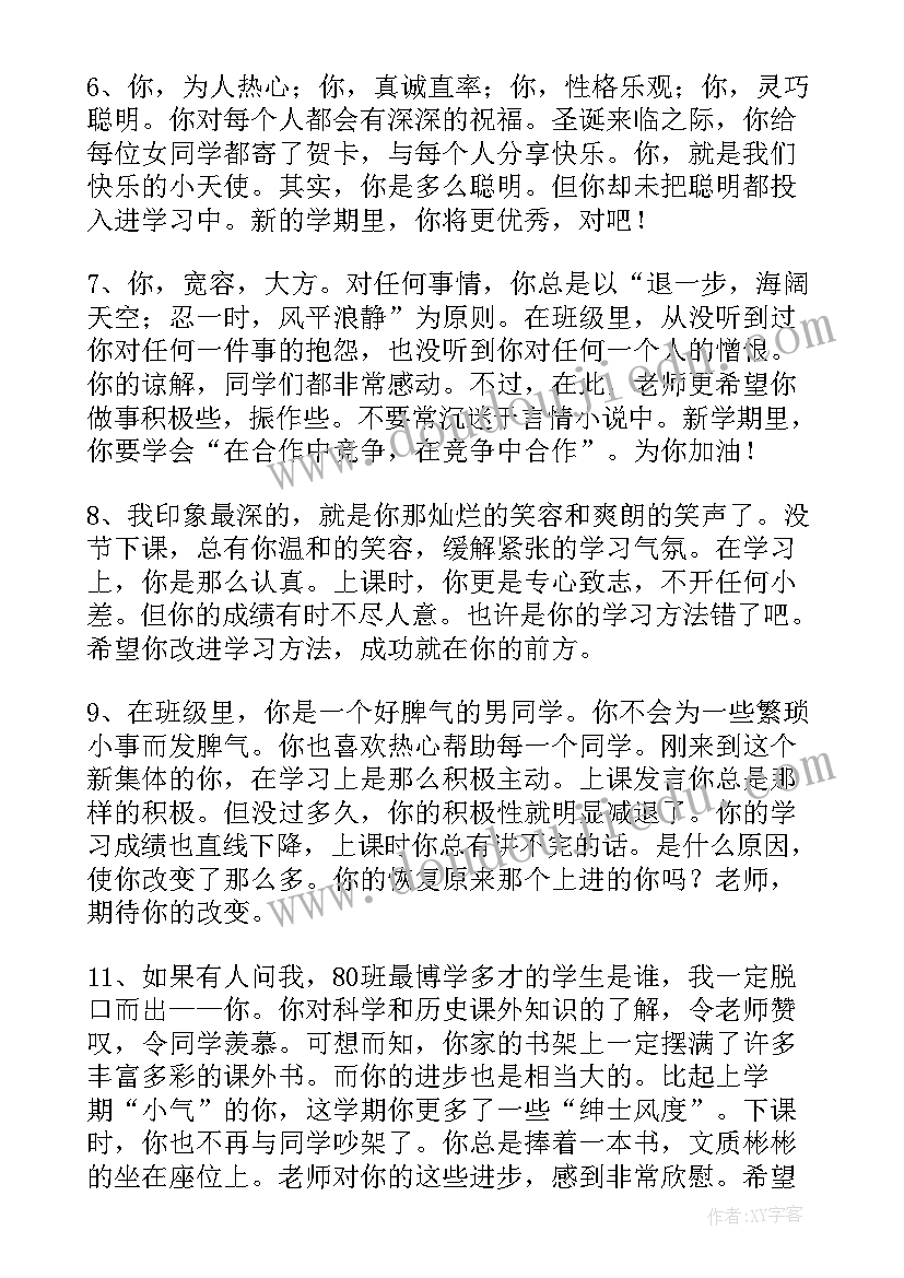 大学生退会申请书 大学生学生会退会申请书(通用5篇)