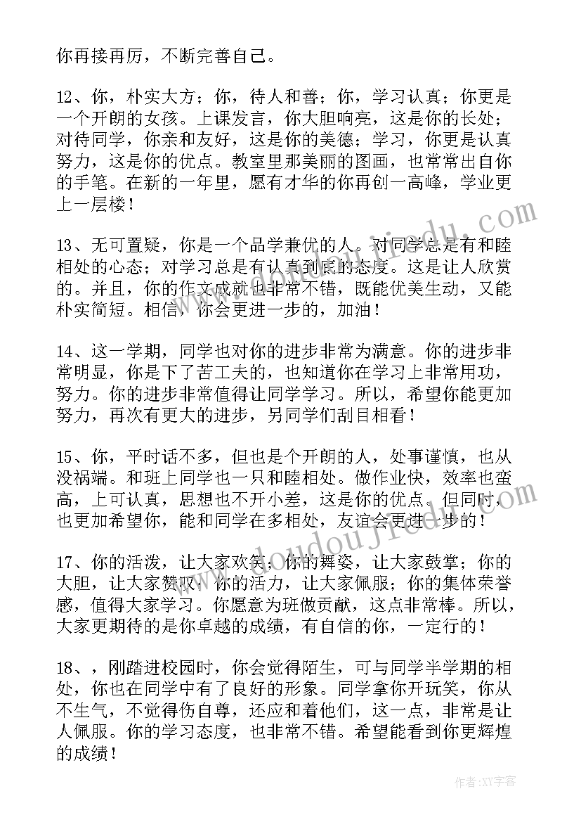 大学生退会申请书 大学生学生会退会申请书(通用5篇)