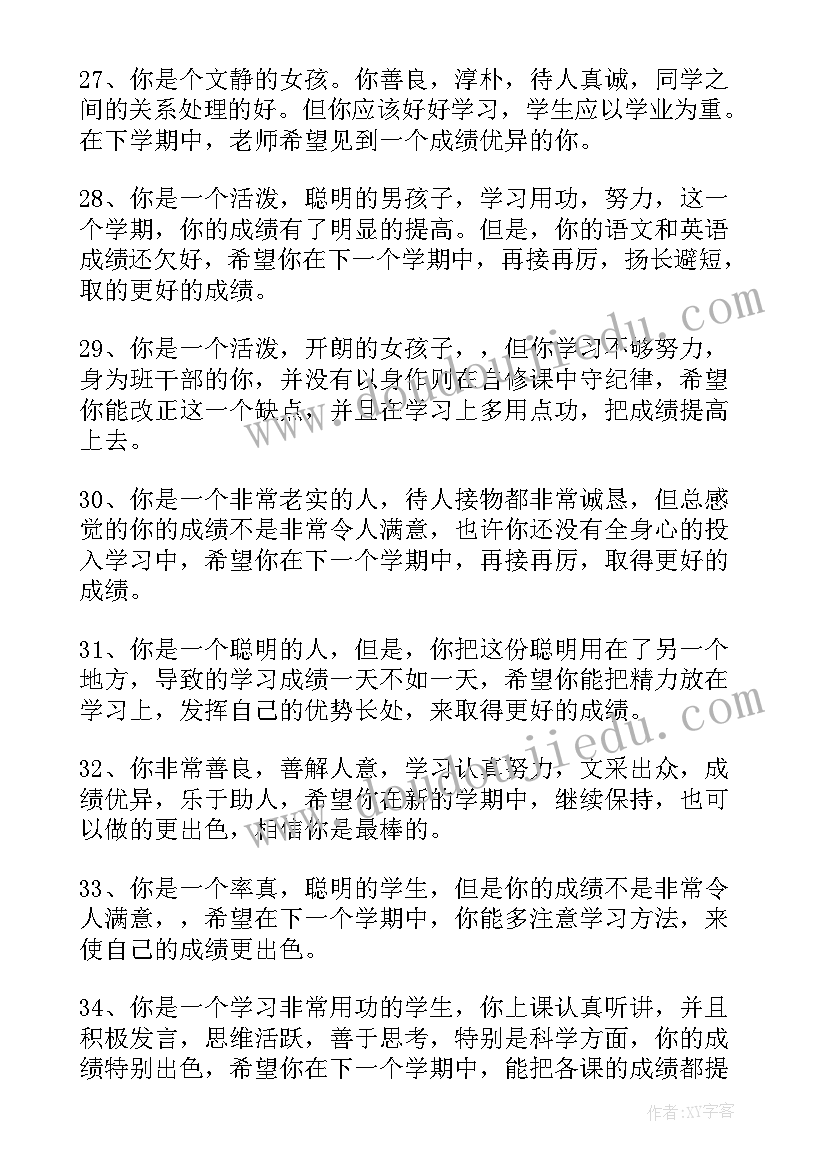 大学生退会申请书 大学生学生会退会申请书(通用5篇)