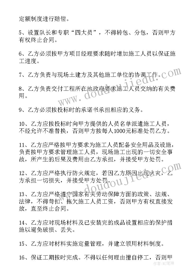 开心的事情例子 社开心得体会(模板10篇)