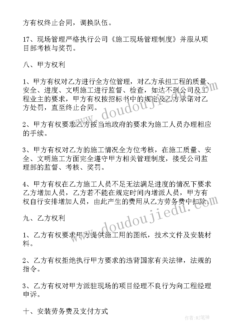 开心的事情例子 社开心得体会(模板10篇)