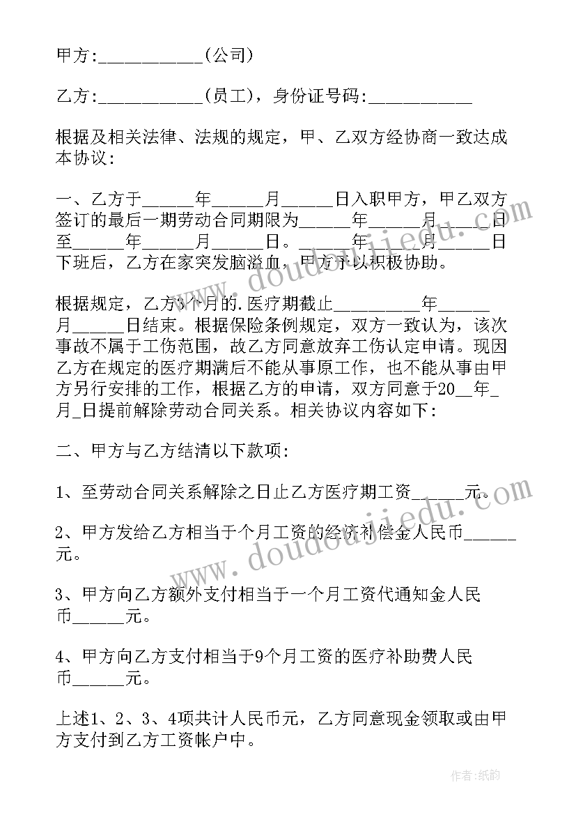 最新和好书交朋友班会教案及反思 与好书交朋友的班会教案范例(模板5篇)