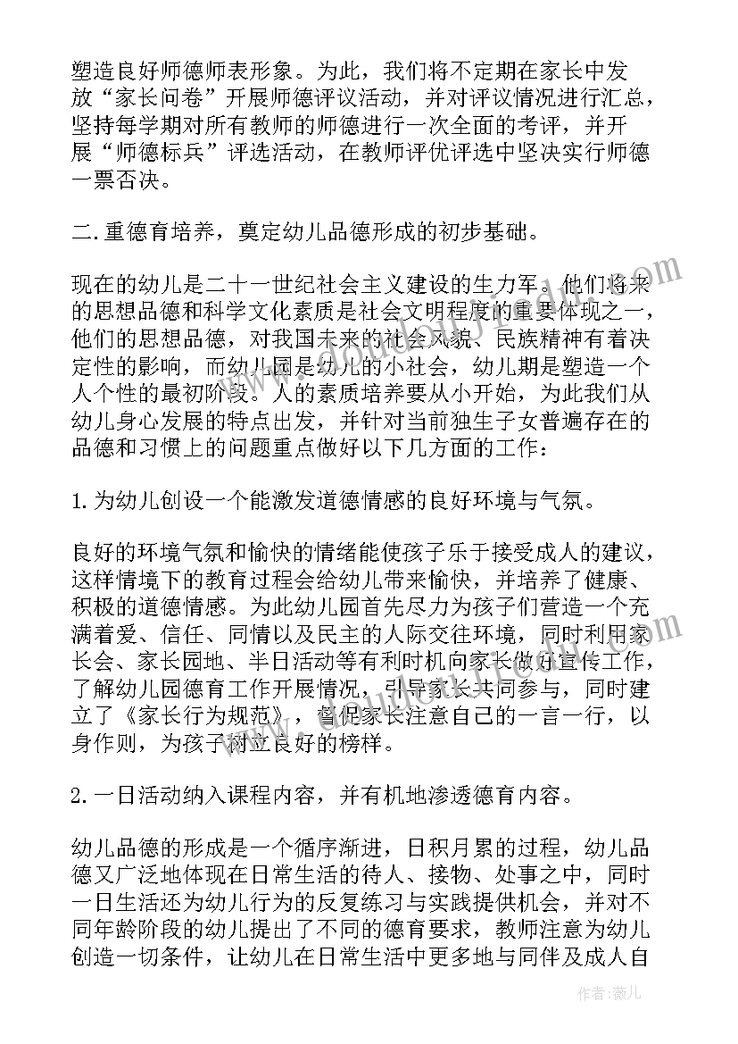 2023年临时党支部成立条件及流程 临时党支部工作计划(通用5篇)