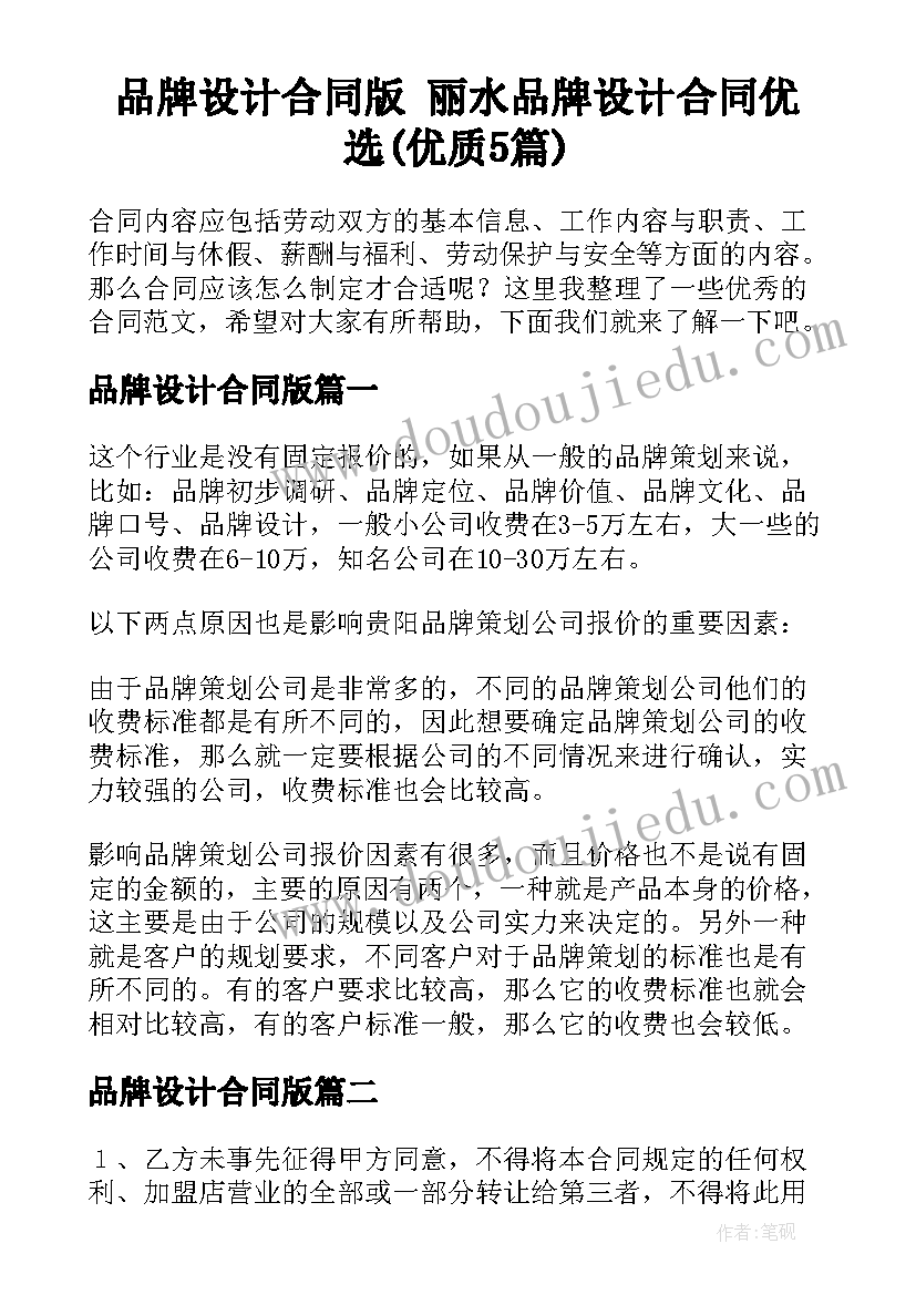 分公司作用 分公司年终总结报告(实用7篇)