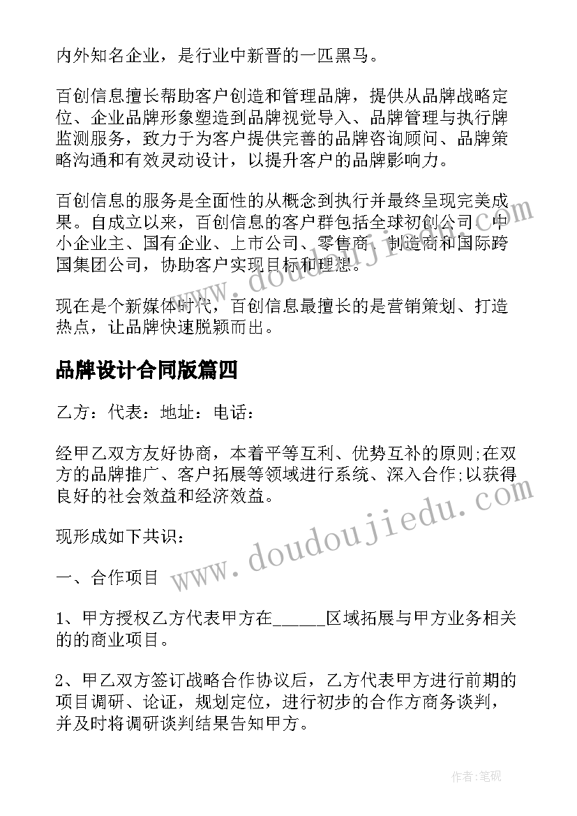 分公司作用 分公司年终总结报告(实用7篇)