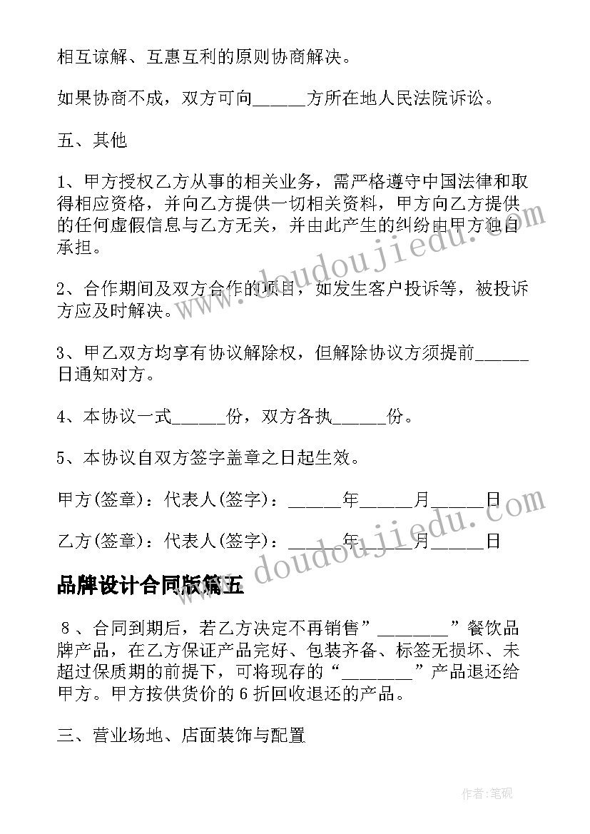 分公司作用 分公司年终总结报告(实用7篇)