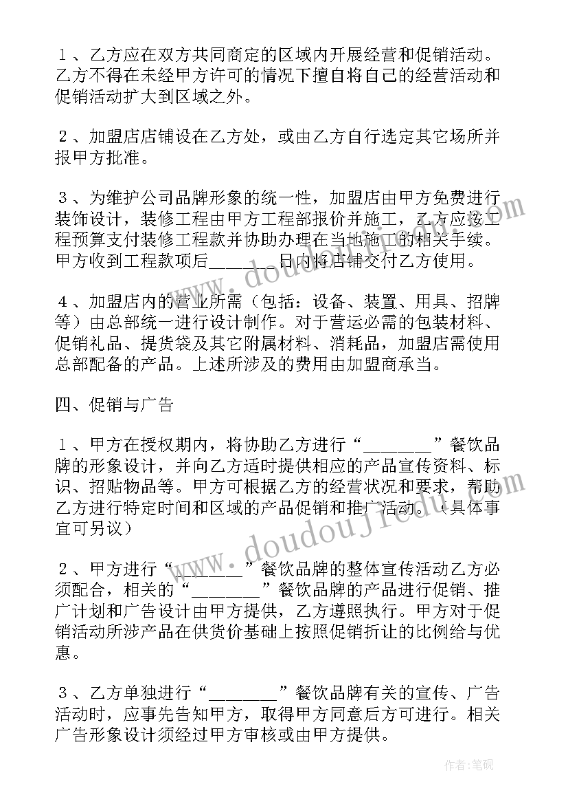 分公司作用 分公司年终总结报告(实用7篇)