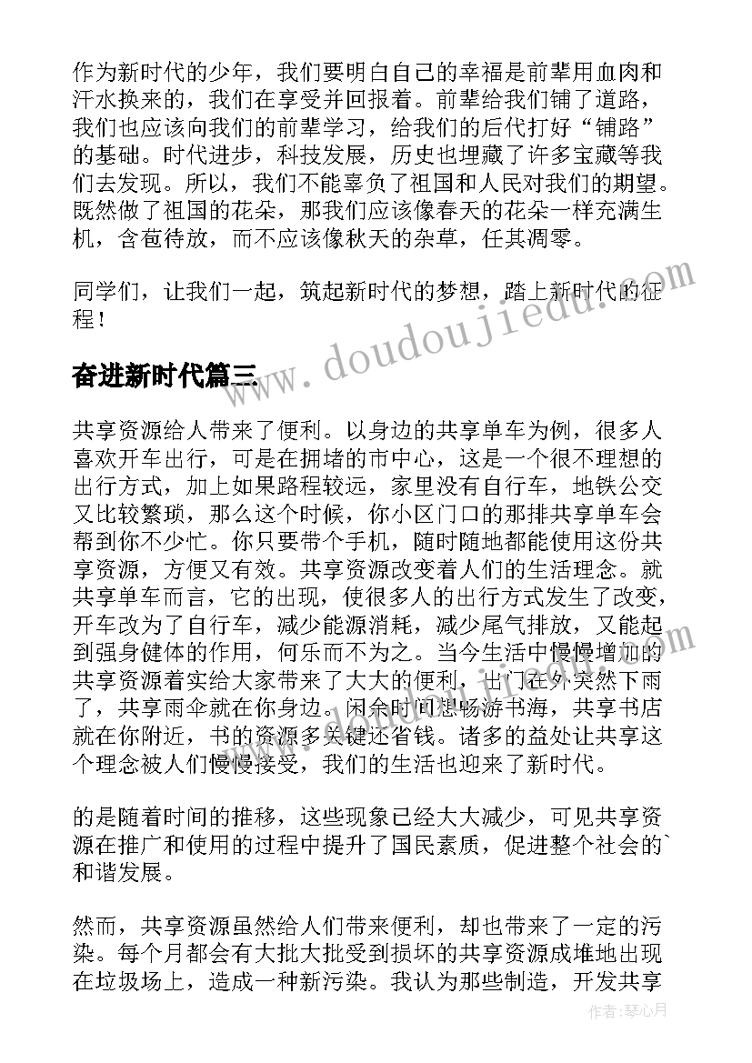 2023年小学家长会汇报学校安全工作汇报(通用5篇)