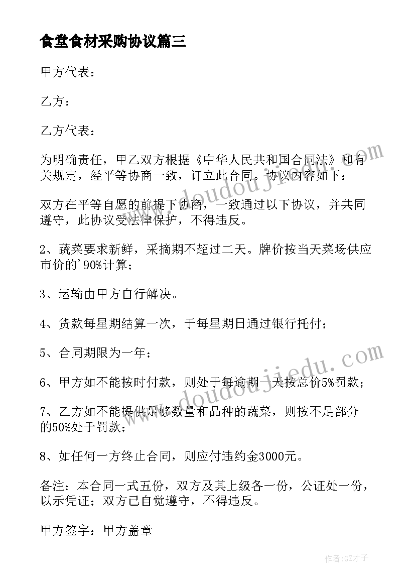 2023年主持季度会议台词 公司员工季度表彰大会颁奖主持词(大全5篇)