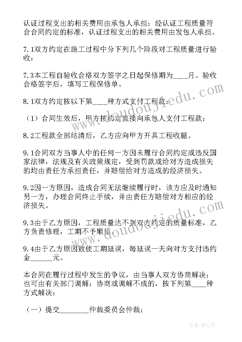 2023年夫妻离婚协议债务(精选5篇)