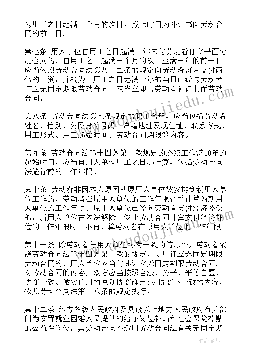 2023年内分泌科护士先进事迹材料 护士个人先进事迹材料(大全7篇)