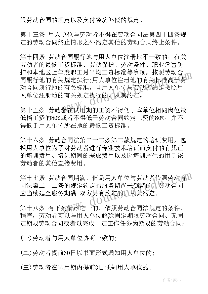 2023年内分泌科护士先进事迹材料 护士个人先进事迹材料(大全7篇)