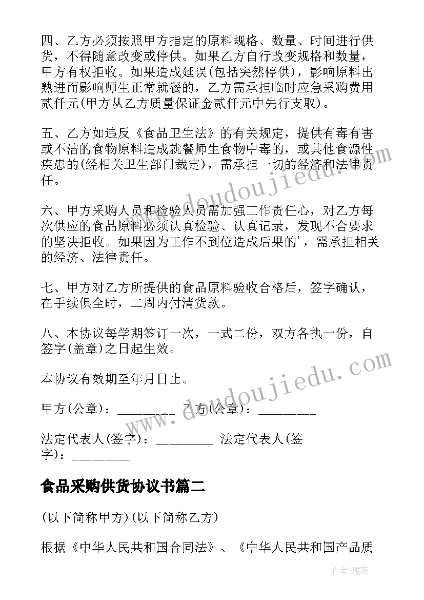 最新后勤部门年度工作目标及计划(汇总5篇)